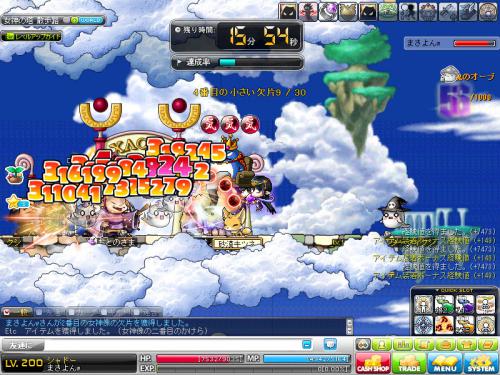 MapleStory 2012-06-24 23-25-16-425
