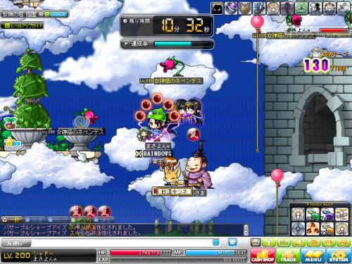 MapleStory 2012-06-24 23-30-37-712