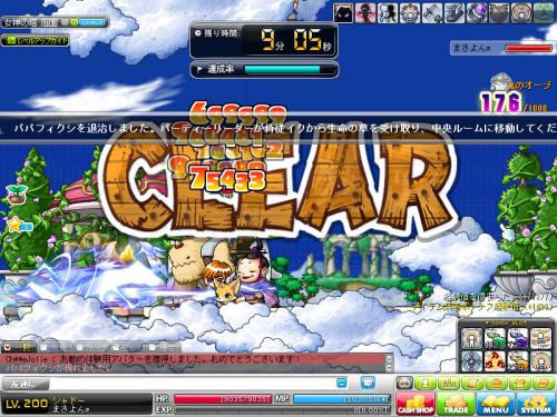 MapleStory 2012-06-24 23-32-04-880