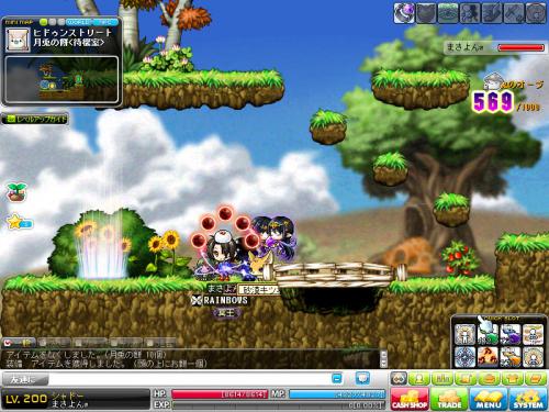 MapleStory 2012-06-24 23-39-17-646
