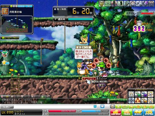 MapleStory 2012-06-24 23-36-48-043