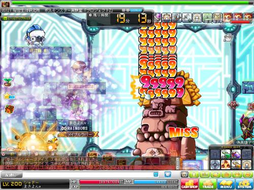 MapleStory 2012-06-25 18-32-03-128