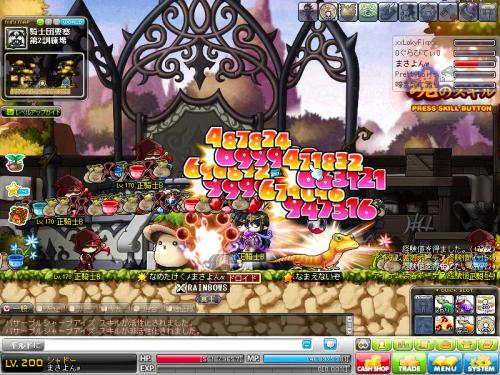 MapleStory 2012-07-01 18-22-37-727