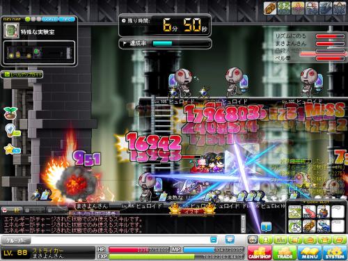 MapleStory 2012-06-30 12-52-51-026
