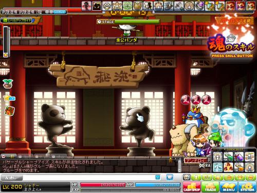 MapleStory 2012-07-02 20-35-16-897