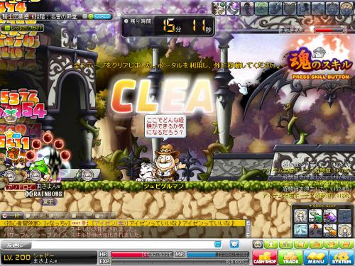 MapleStory 2012-07-02 20-27-53-132