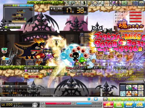 MapleStory 2012-07-02 23-54-42-606