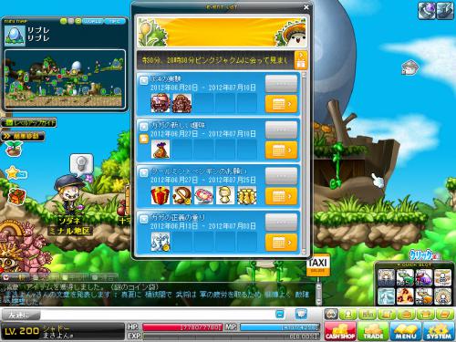 MapleStory 2012-07-03 22-50-14-782
