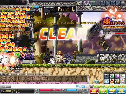 MapleStory 2012-07-07 21-24-58-770