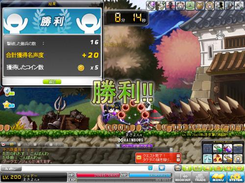 MapleStory 2012-07-11 23-10-25-493