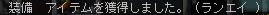 MapleStory 2012-07-14 21-01-01-120