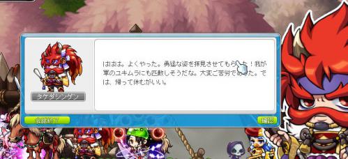 MapleStory 2012-07-11 23-11-19-257