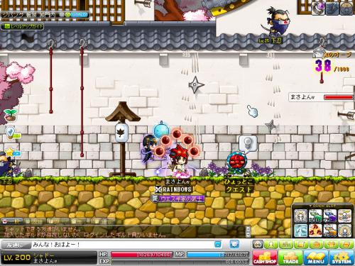 MapleStory 2012-07-12 08-34-48-998