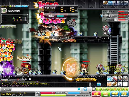 MapleStory 2012-07-21 15-53-31-190