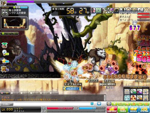 MapleStory 2012-07-22 01-56-48-645