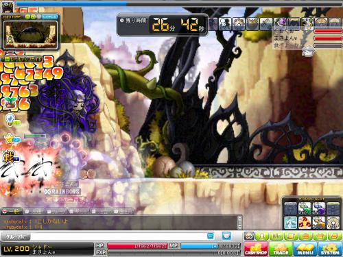MapleStory 2012-07-22 02-28-33-934
