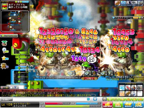 MapleStory 2012-07-22 14-30-55-448