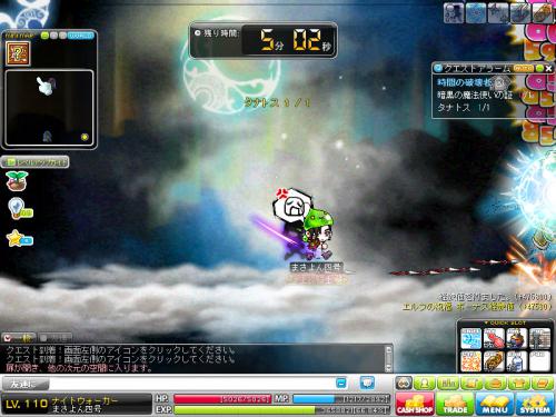 MapleStory 2012-07-22 15-06-59-431