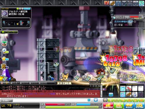 MapleStory 2012-07-26 01-04-06-489