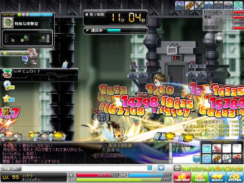 MapleStory 2012-07-28 20-21-03-081