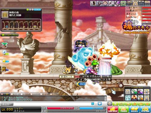 MapleStory 2012-07-30 22-41-30-936