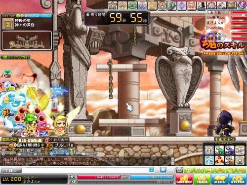 MapleStory 2012-07-30 22-43-42-758