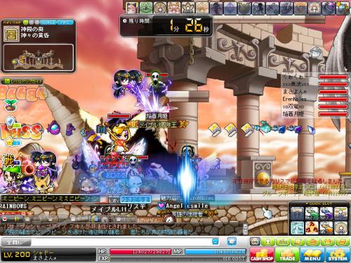 MapleStory 2012-07-30 23-42-11-790