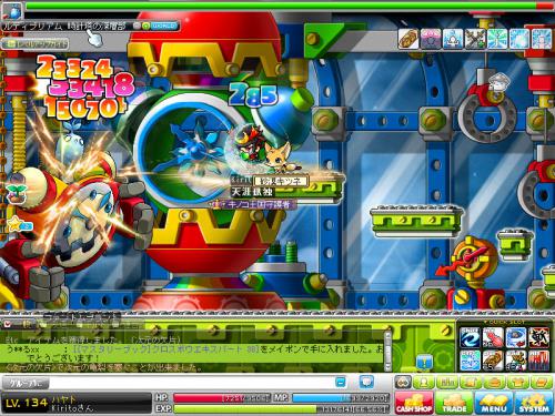 MapleStory 2012-07-31 23-37-09-665
