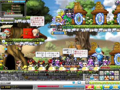 MapleStory 2012-08-02 14-29-28-796