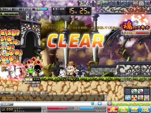 MapleStory 2012-08-08 22-19-22-248