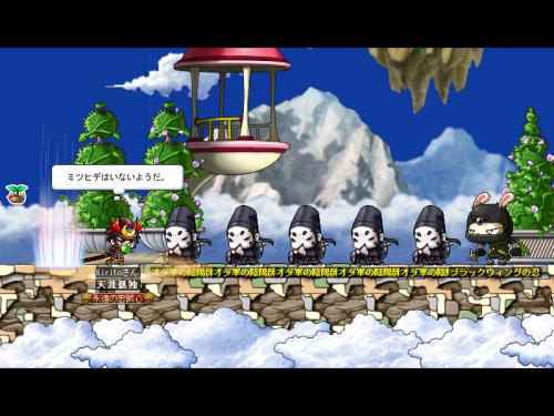 MapleStory 2012-08-09 19-15-15-477