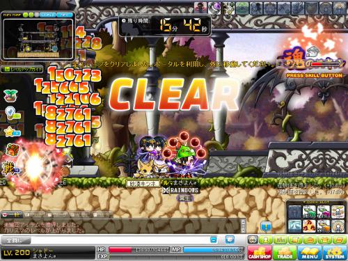 MapleStory 2012-08-10 00-11-59-946