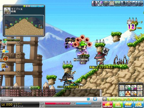 MapleStory 2012-08-14 10-10-16-829