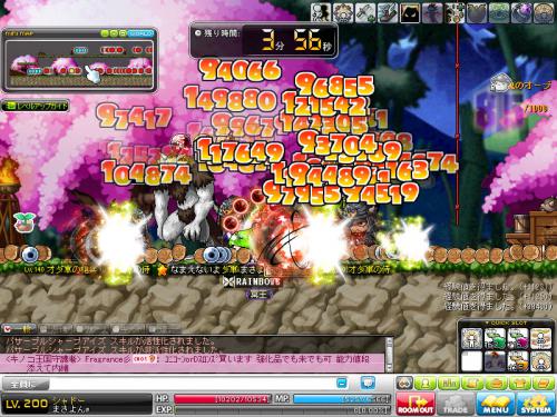 MapleStory 2012-08-14 20-08-08-711