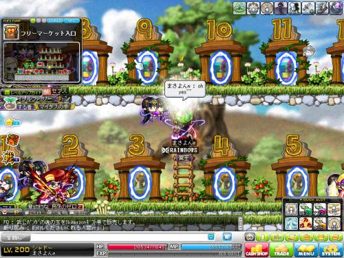 MapleStory 2012-08-14 17-42-45-619