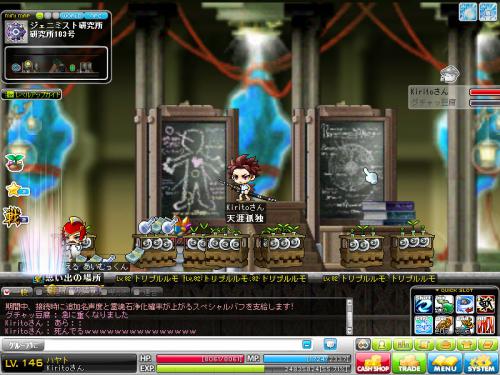 MapleStory 2012-08-15 12-20-23-814