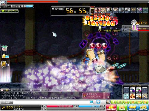 MapleStory 2012-08-16 21-35-43-216