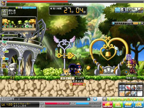 MapleStory 2012-08-20 13-42-01-595