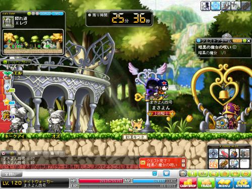 MapleStory 2012-08-20 13-43-30-052