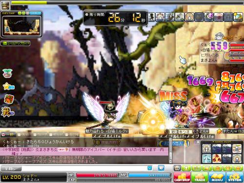 MapleStory 2012-08-21 01-51-51-435
