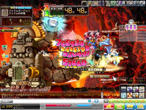 MapleStory 2012-08-21 14-59-06-884