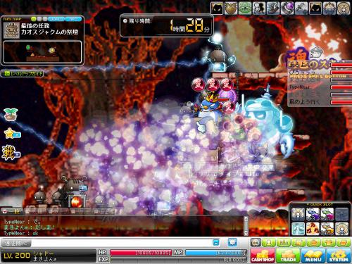 MapleStory 2012-08-21 15-46-41-777