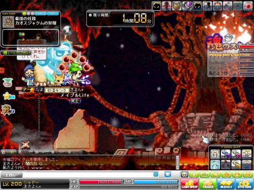 MapleStory 2012-08-21 16-07-10-098