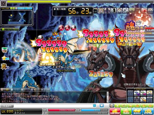 MapleStory 2012-08-21 19-52-55-441