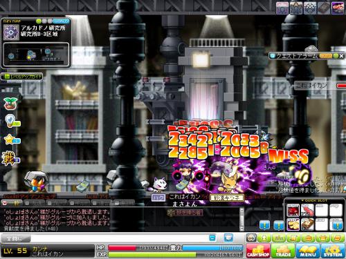 MapleStory 2012-08-27 22-37-32-593