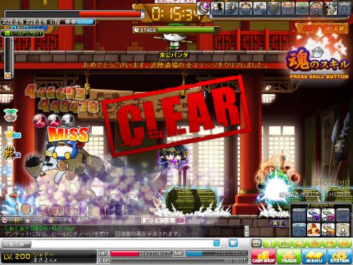 MapleStory 2012-08-27 23-58-12-419