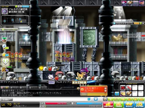 MapleStory 2012-09-03 20-42-48-621
