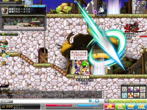 MapleStory 2012-09-06 13-52-08-376