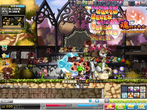 MapleStory 2012-09-06 22-43-05-230