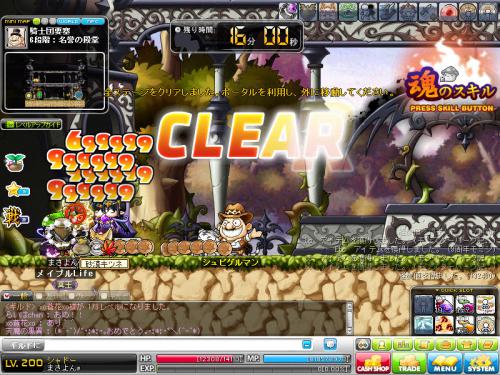 MapleStory 2012-09-06 22-56-20-912